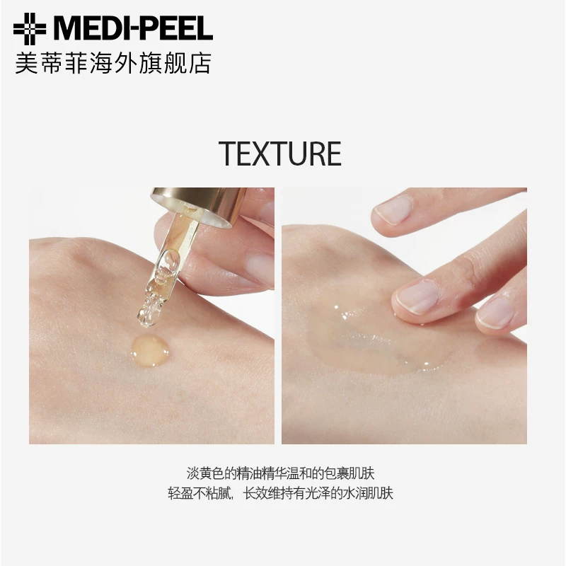МЕДИ-ПИЛЬ/ Mountain tea, oil, smoothing elastic tea tree essence, moisturizing massager, 20 ml