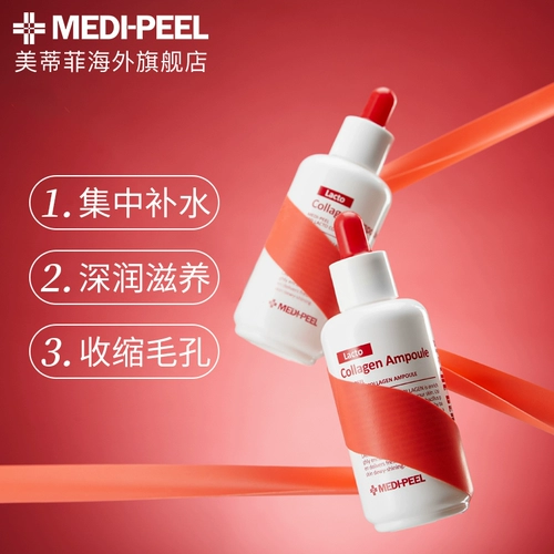 Medi-peel/mei 俜 岜 岜 岜 岜 樗嵋 樗嵋 蛩 蛩   趺 趺 趺 趺
