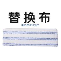 Apda Ceiling Wall Clean Wipe Head Fine Fiber Long Mop Replace Original Dress Cloth 1 Slice