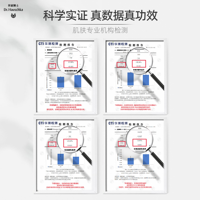 德国世家博士紧致调理精华露10ml紧致焕肤抗皱抗衰修护次抛安瓶