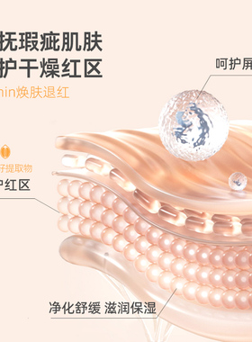 德国世家博士活力醒肤面膜补水