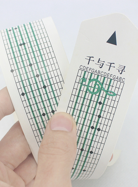15音纸带手摇机芯DIY谱曲定制