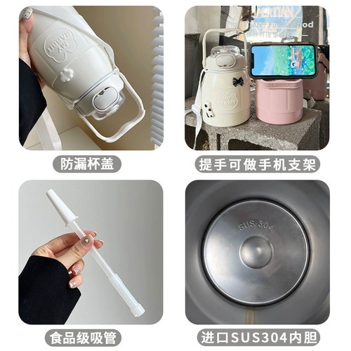 Вместительный и большой стакан, трубочка со стаканом, высококачественная чайная чашка, стальной ремешок из нержавеющей стали, нержавеющая сталь AISI 304