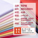 Lining fabric pure cotton summer skirt dress clothing gauze skirt Hanfu cotton clothes cotton licuum thin fabric