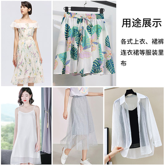 Lining fabric pure cotton summer skirt dress clothing gauze skirt Hanfu cotton clothes cotton licuum thin fabric