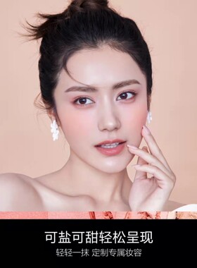 麦吉丽立体四色自然持妆控油腮红