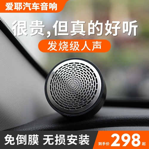 Aiye Автопогрузка с автоматической загрузкой полной частоты с тремя точки