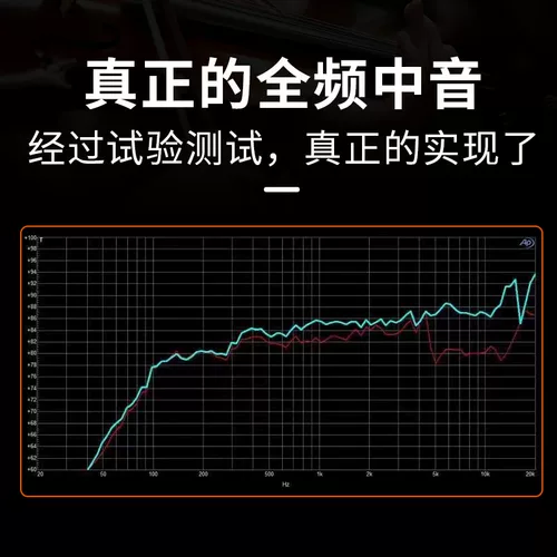 Aiye Автопогрузка с автоматической загрузкой полной частоты с тремя точки