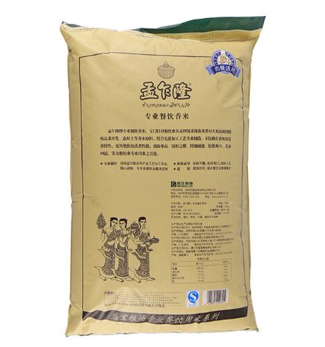 孟乍隆专业餐饮香米长粒米煲仔饭炒饭西餐装25KG50斤 - 图0
