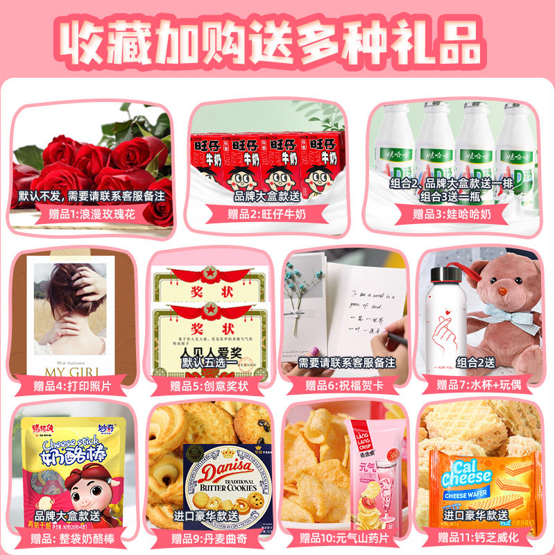  甜爱坊食品膨化食品