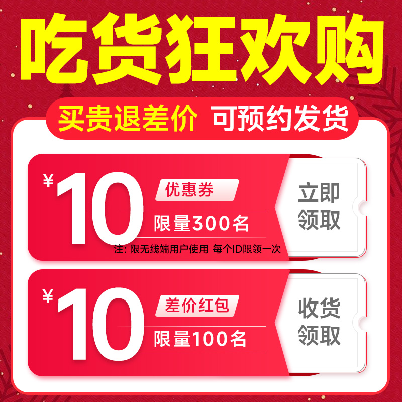 百草味零食大礼包送女友儿童整箱小吃休闲食品520情人节坚果礼盒 - 图3