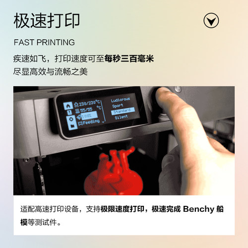 [新品] Polymaker Panchroma PLA Basic 3D打印机耗材高速打印高性能多色装适用拓竹 1.75mm 1kg 2025年新品 - 图2