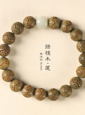 新中式文艺范檀木佛珠手串男女通用单圈手链小众简约复古国风手饰