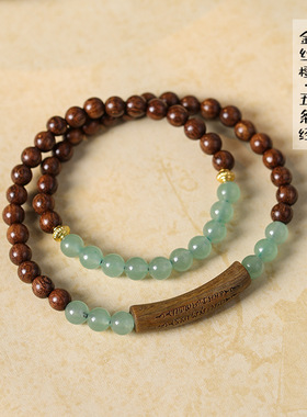 禅意木质串珠双圈手链绿檀/小叶紫檀/金丝檀DIY灰玛瑙新中式手饰