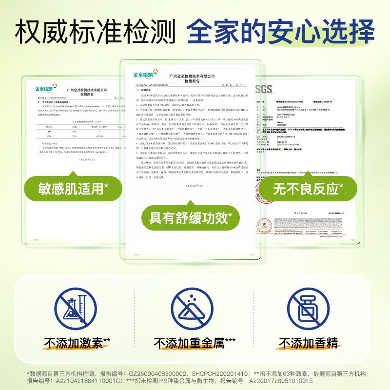 【朱丹推荐】Boiron宝弘金盏花止痒膏婴儿宝宝儿童蚊虫叮咬消红