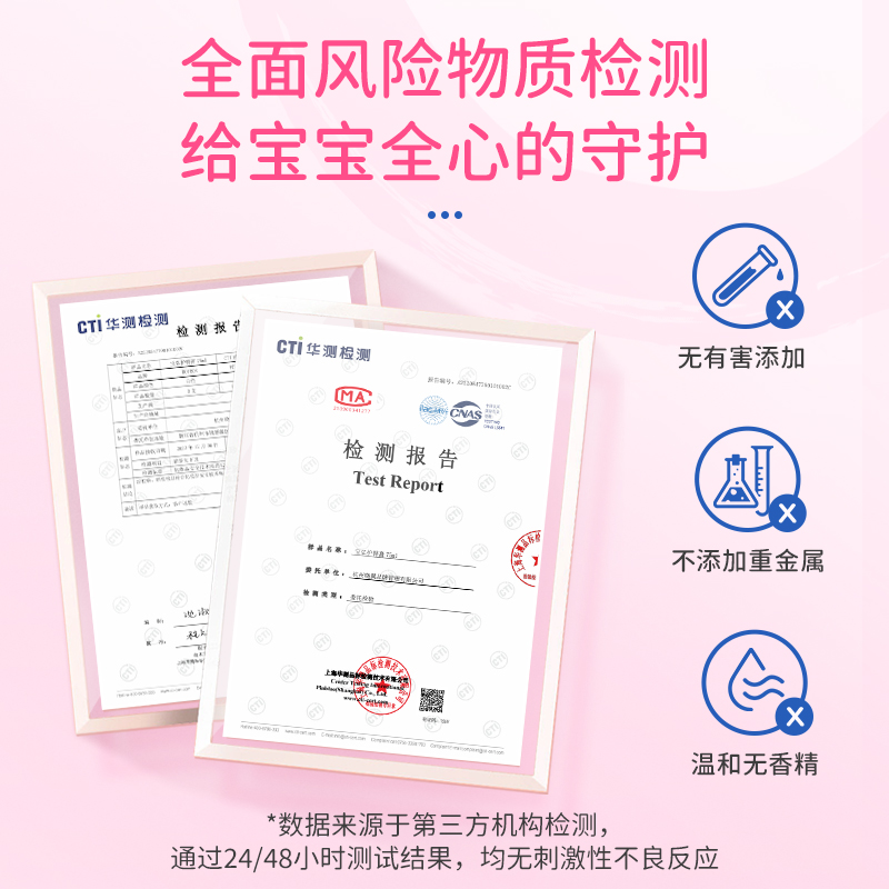 Boiron法国宝弘护臀膏新生婴儿屁屁霜宝宝防红PP氧化锌呵护软膏