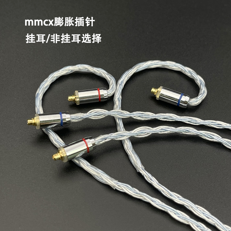 16股耳机升级线单晶铜镀银mmcx se215 535 n3ap ie900通用4.4平衡 - 图1