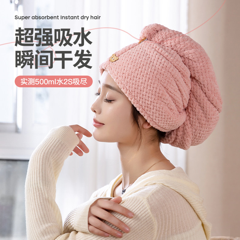 玺妙干发帽超强吸水速干发巾女包头巾洗头擦头毛巾大人免吹浴帽子_虎窝淘