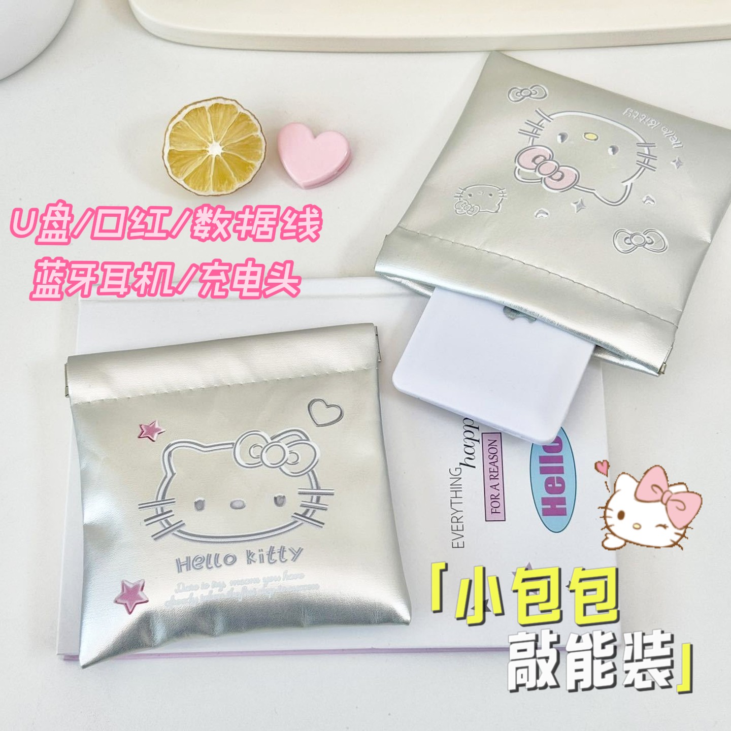 自动闭合紧口弹片收纳包防水便携耳机数据线充电器蓝牙口红化妆包,淘宝优惠券,粉丝福利购,淘宝优惠卷