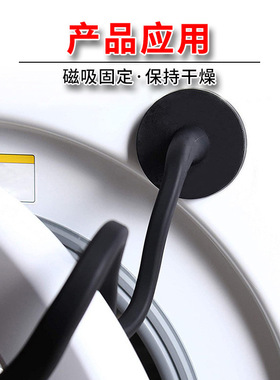 滚筒洗衣机门磁吸防撞卡扣固定器