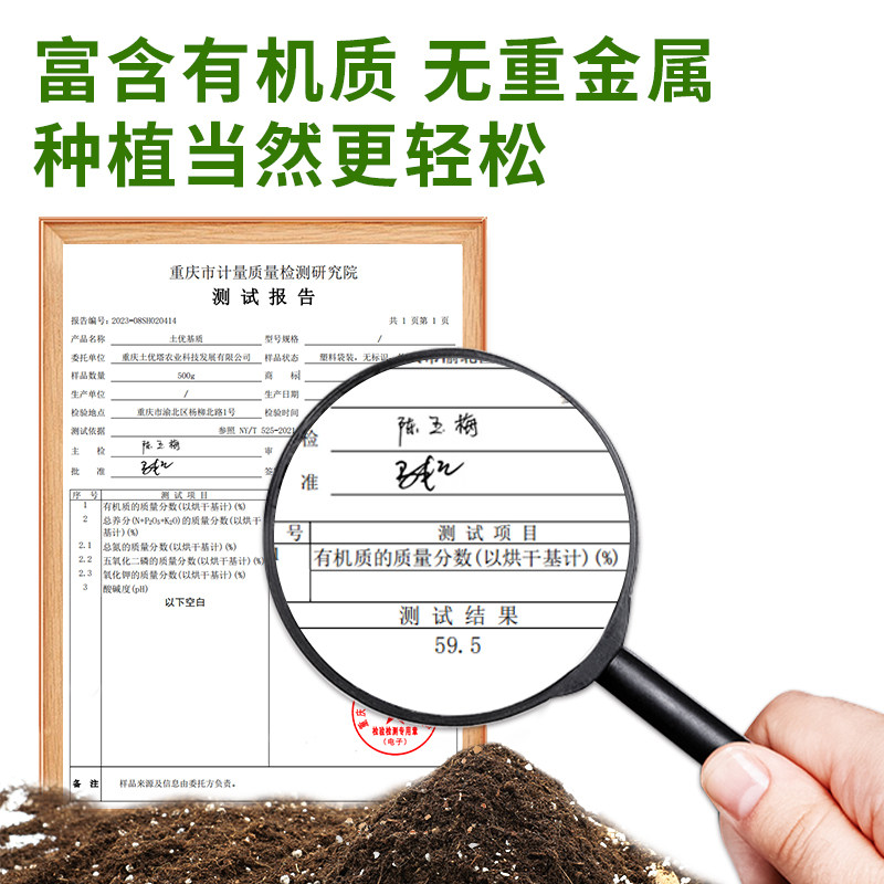 营养土养花通用专用型土壤种植土家用多肉盆栽园艺肥料花卉绿植用