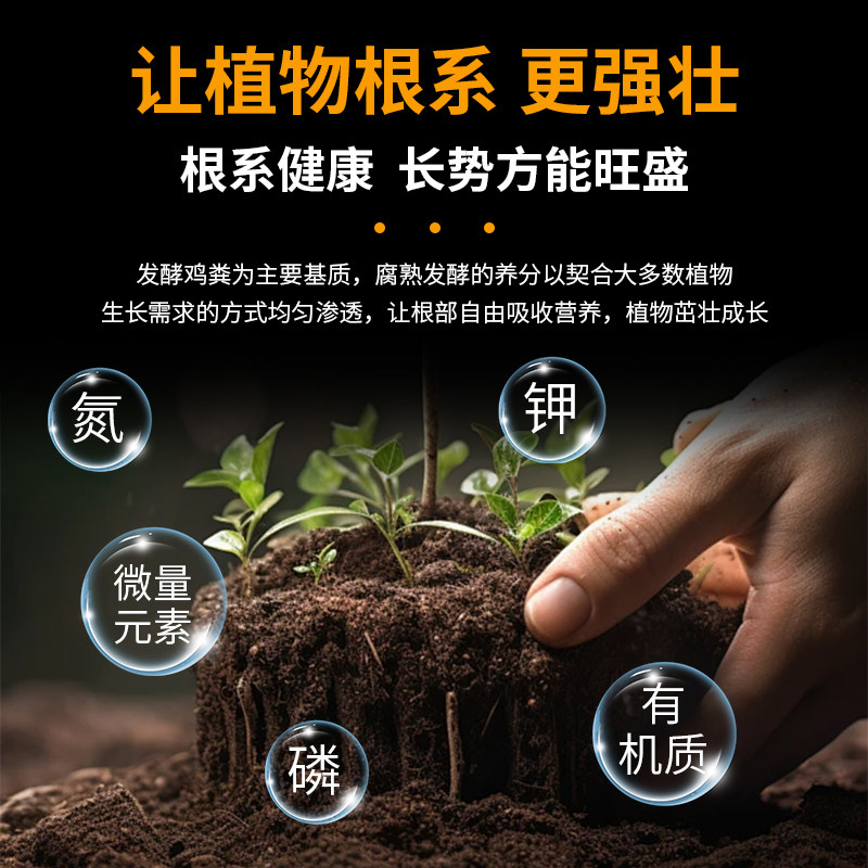 家用鸡粪发酵有机肥种菜羊粪果树鸡粪肥花卉纯鸡粪有机肥料蔬菜用