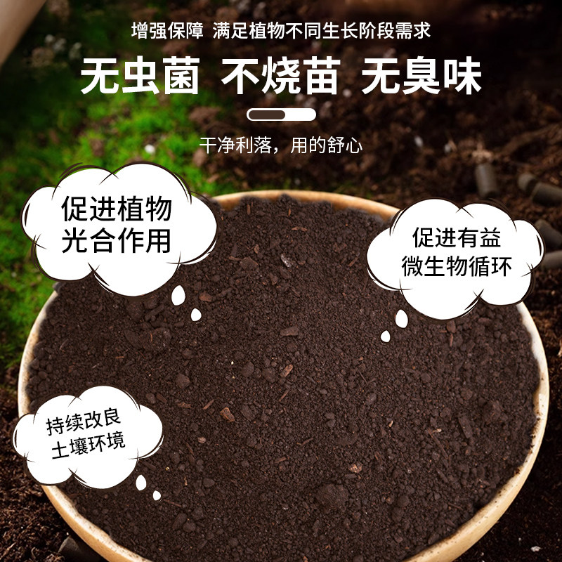家用鸡粪发酵有机肥种菜羊粪果树鸡粪肥花卉纯鸡粪有机肥料蔬菜用