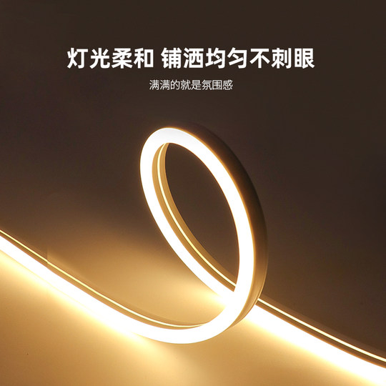 USB light strip led self-adhesive charging atmosphere light strip
