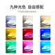 USB light strip led self-adhesive charging atmosphere light strip