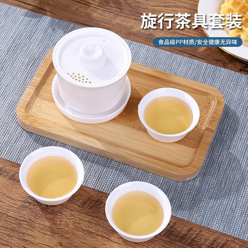 一次性便携式旅行茶具套装 功夫茶具户外泡茶器 简约迷你茶盒防摔 - 图3