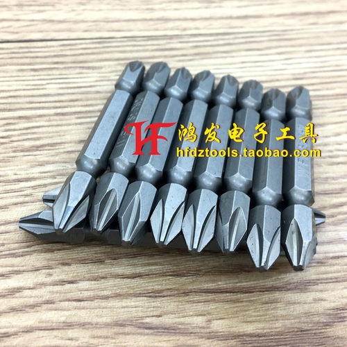 吉隆发S2钢 SS1/4*65*2#双头十字气动螺丝刀头 双头风批头 风批咀 - 图1