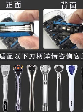 德国进口剃须刀手动阿帕齐五5层老式刮脸刮胡刀片式架男士阿帕奇