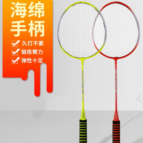 Ракетка для бадминтона для школьников, дорожная игрушка для детского сада, 3-12 лет, подходит для подростков