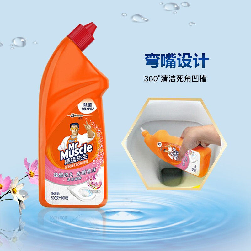 官方专卖威猛先生洁厕灵洁厕剂液 威猛先生一商马桶清洁剂/洁厕剂