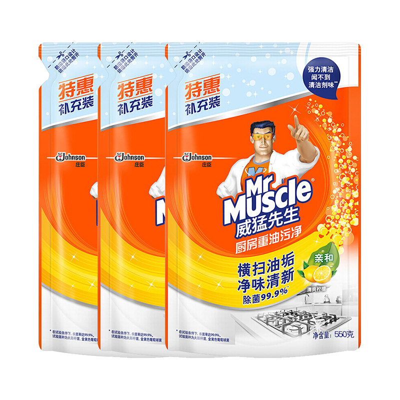 威猛先生厨房去污垢家用*重油污净 威猛先生一商油污清洁剂