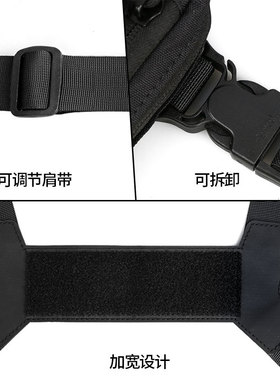H型战术快拆可拆卸胸带背带