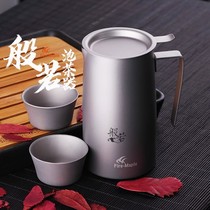 Fire maple like pure titanium tea maker utility-tea with titanium tea tea teapot titanium pot ultra light filter tea ware portable suit