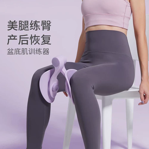 Ручка нижняя мышечная тренер после родов