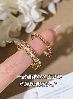 perlee珠珠戒指女边珠满钻18K豆豆小金珠指环百搭叠戴925银情侣戒