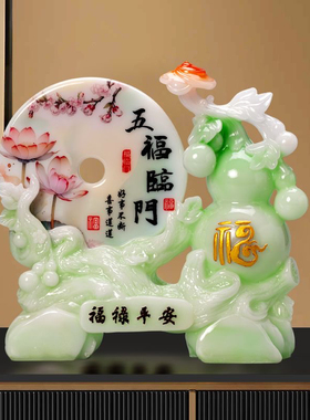 客厅家和万事兴酒柜装饰品大号玄关平安扣摆件办公室礼物