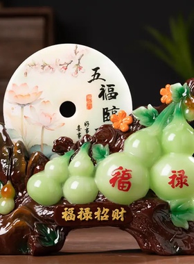 新中式乔迁福禄平安葫芦摆件创意中式祈福工艺品玄关书房公司摆设
