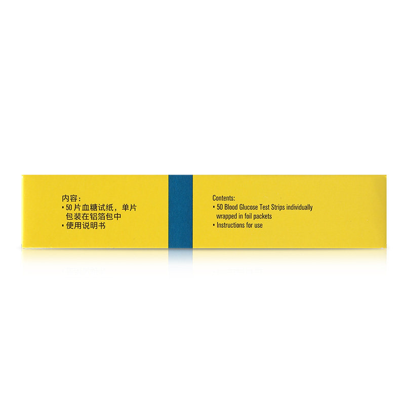 雅培越佳至新家用血糖检测血糖试纸 雅培医疗器械旗舰血糖用品