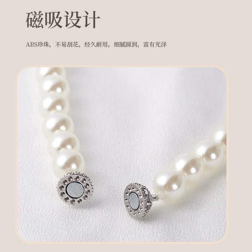 Ткань из жемчуга, ремень для влюбленных, современная магнитная штора, простой и элегантный дизайн