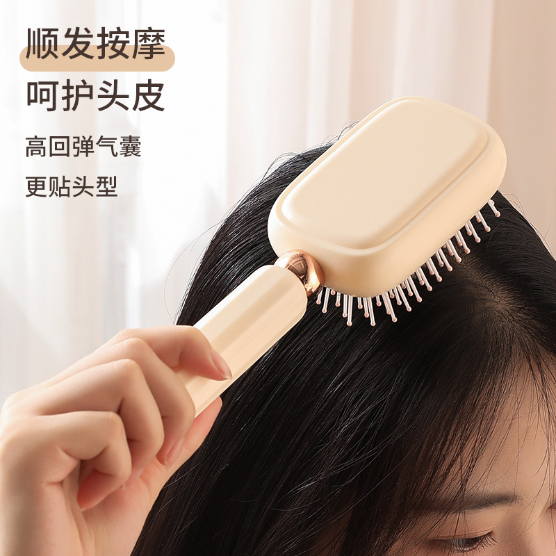 女士专用气垫梳高颅顶长发梳子家用梳头气囊梳头皮按摩梳子造型梳