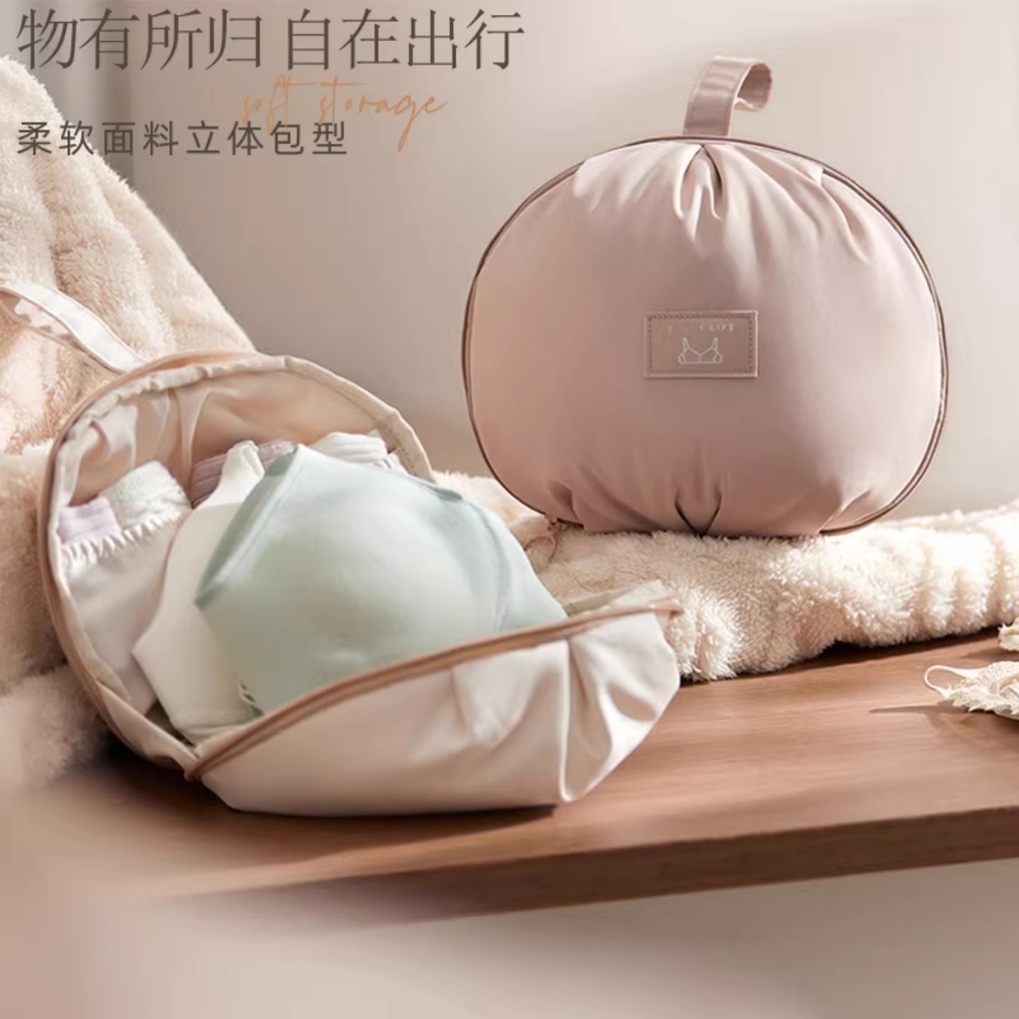内衣收纳包旅行贴身衣物收纳袋文胸内裤袜子整理包便携超轻旅行袋,淘宝优惠券,粉丝福利购,淘宝优惠卷