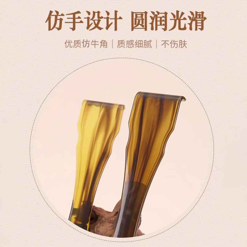牛角痒痒挠不求人抓背部抓痒器老头乐神器多功能拍痧按摩挠痒扒子