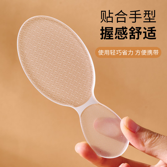 Foot polishing tool Nano Glass Heel Exfoliation