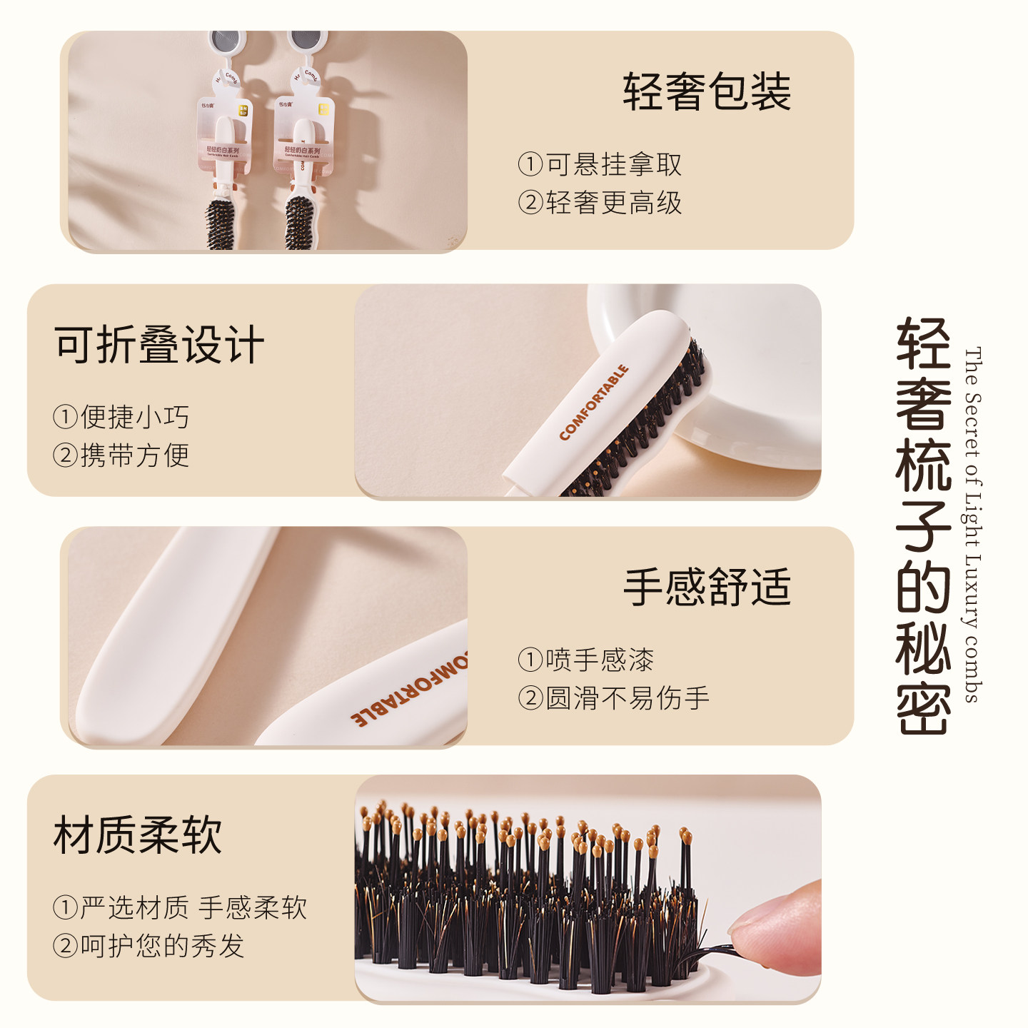 可折叠猪鬃毛梳发顶蓬松神器刘海造型迷你旅行发缝梳便携密齿梳子,淘宝优惠券,粉丝福利购,淘宝优惠卷