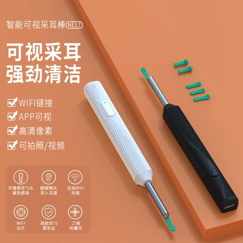 Беспроводная ухочистка, профессиональный светящийся детский набор инструментов для ушей