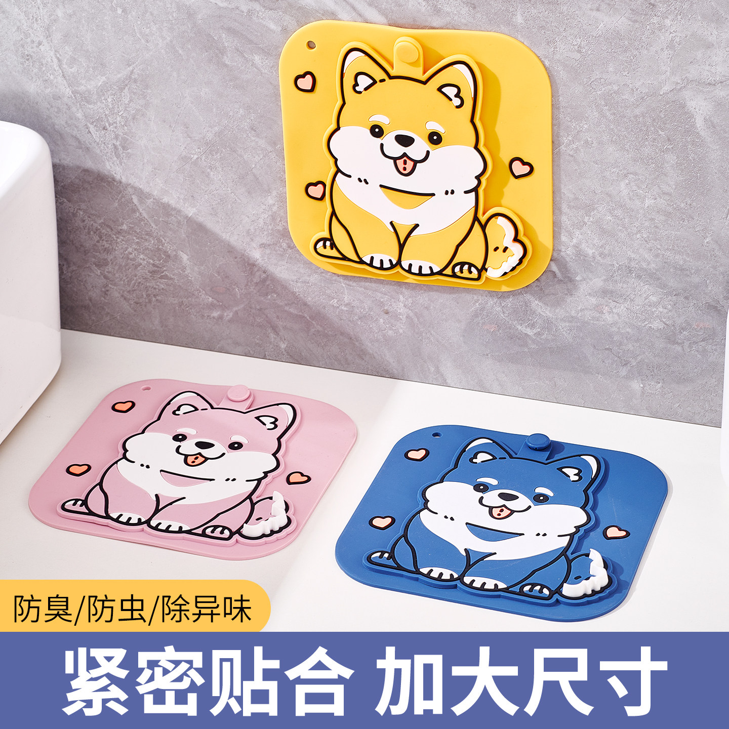 2合1地漏封闭盖防臭器硅胶垫贴卫生间下水道封口防虫子返气味浴室,淘宝优惠券,粉丝福利购,淘宝优惠卷